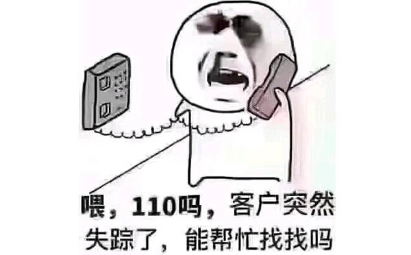 报价不易，且报且珍惜