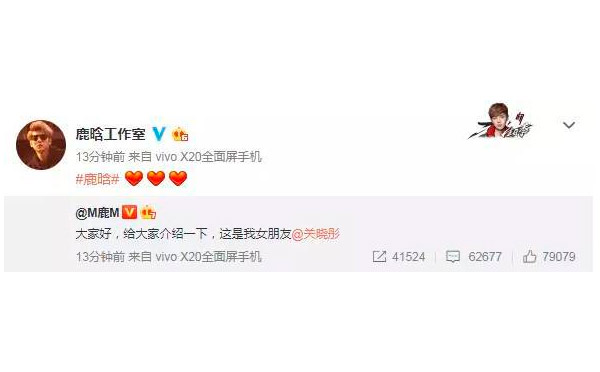 看过鹿晗的告白，你绝对没看过这样的告白